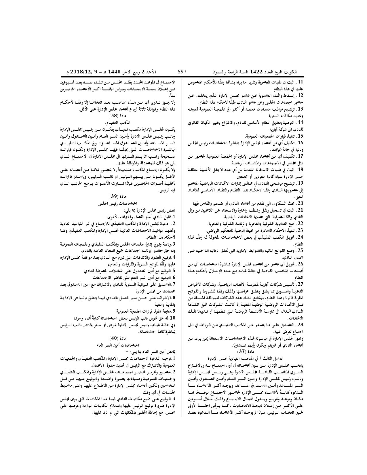 صفحة 7 من 10