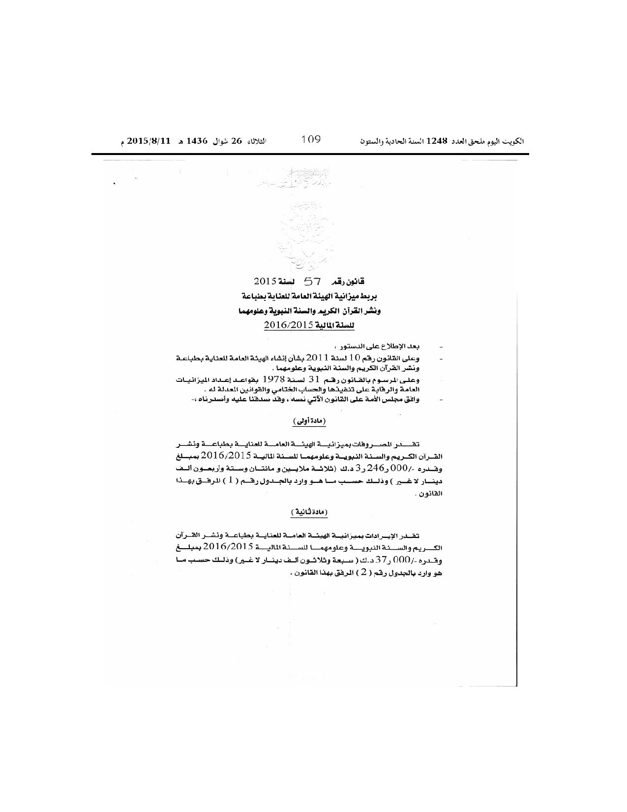 صفحة 3 من 6