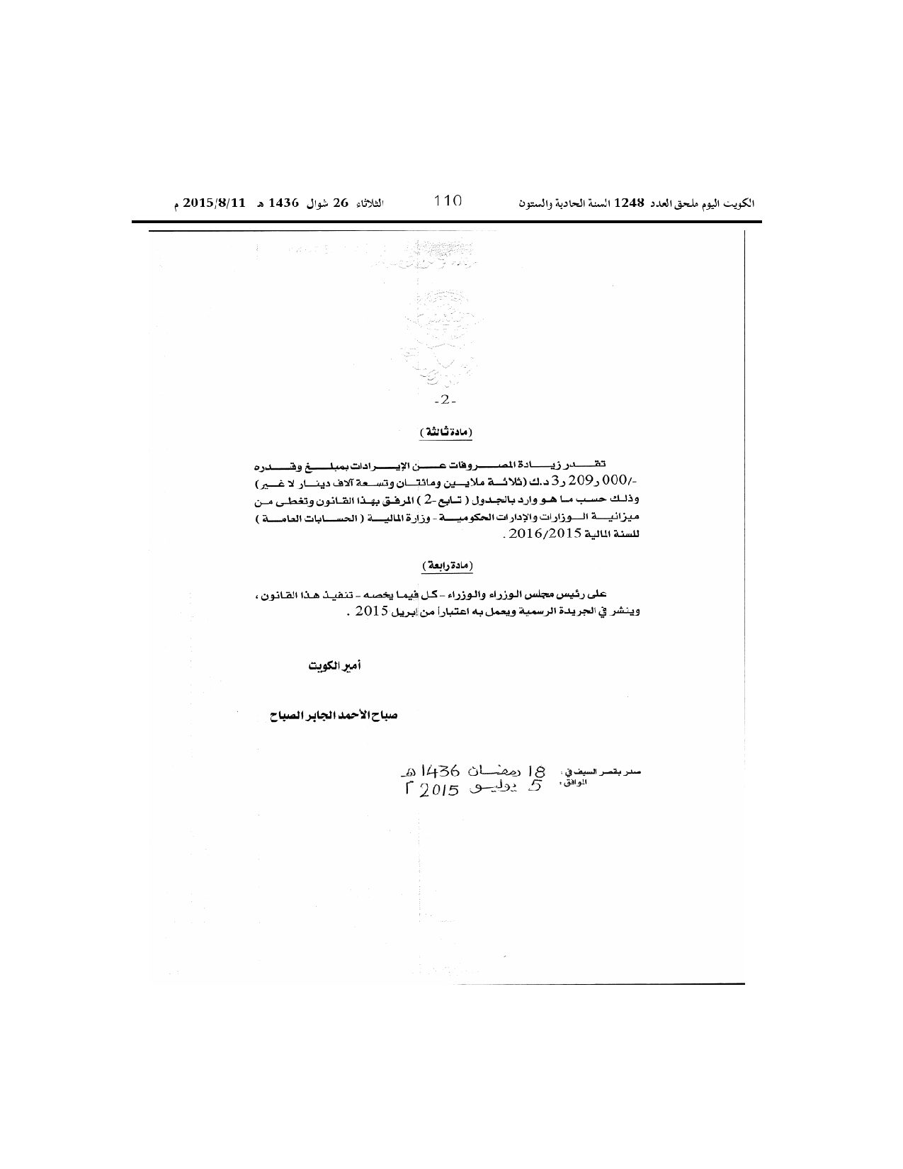 صفحة 4 من 6