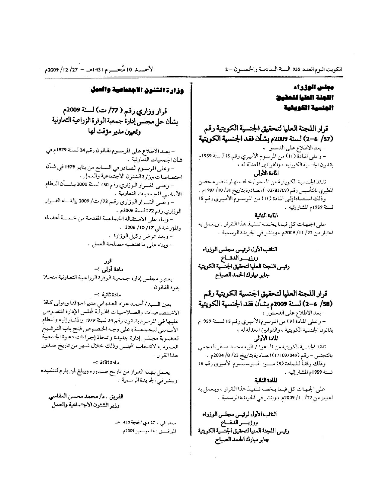 صفحة 1 من 1