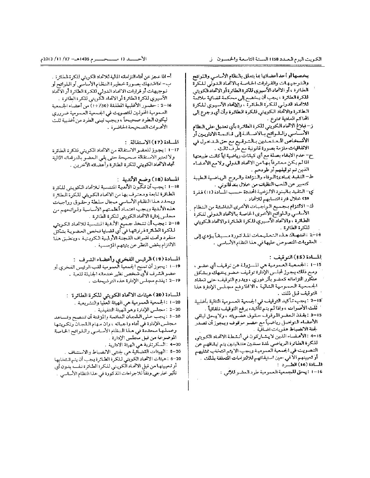 صفحة 4 من 12