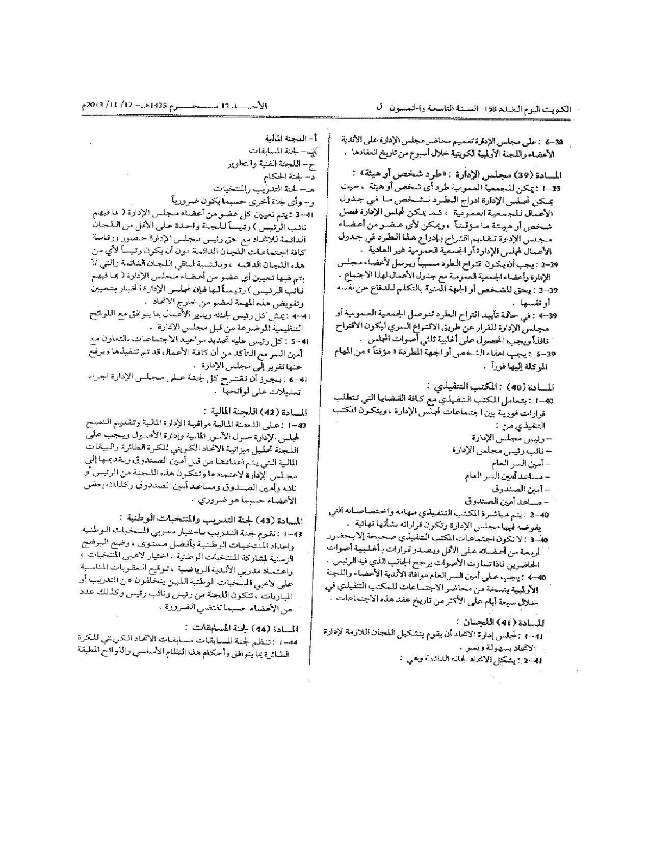 صفحة 9 من 12