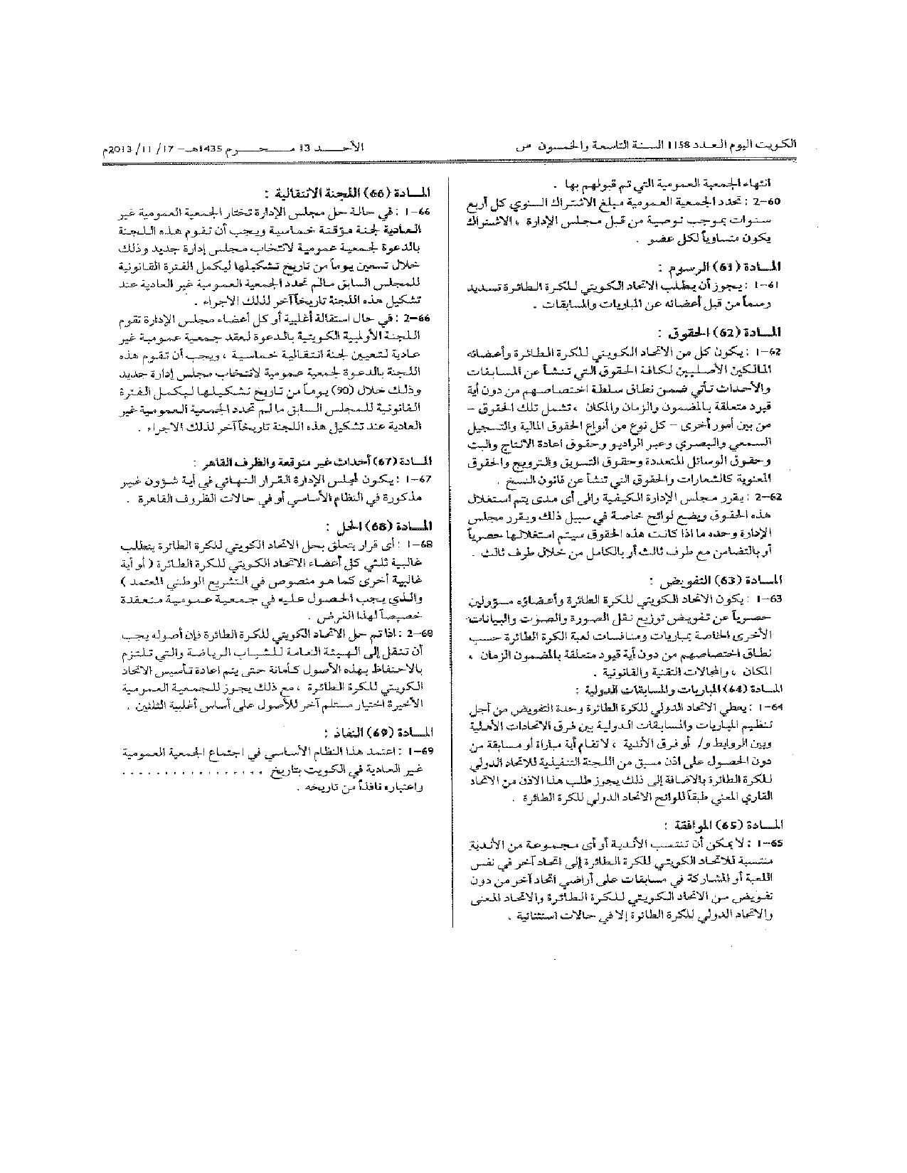 صفحة 12 من 12