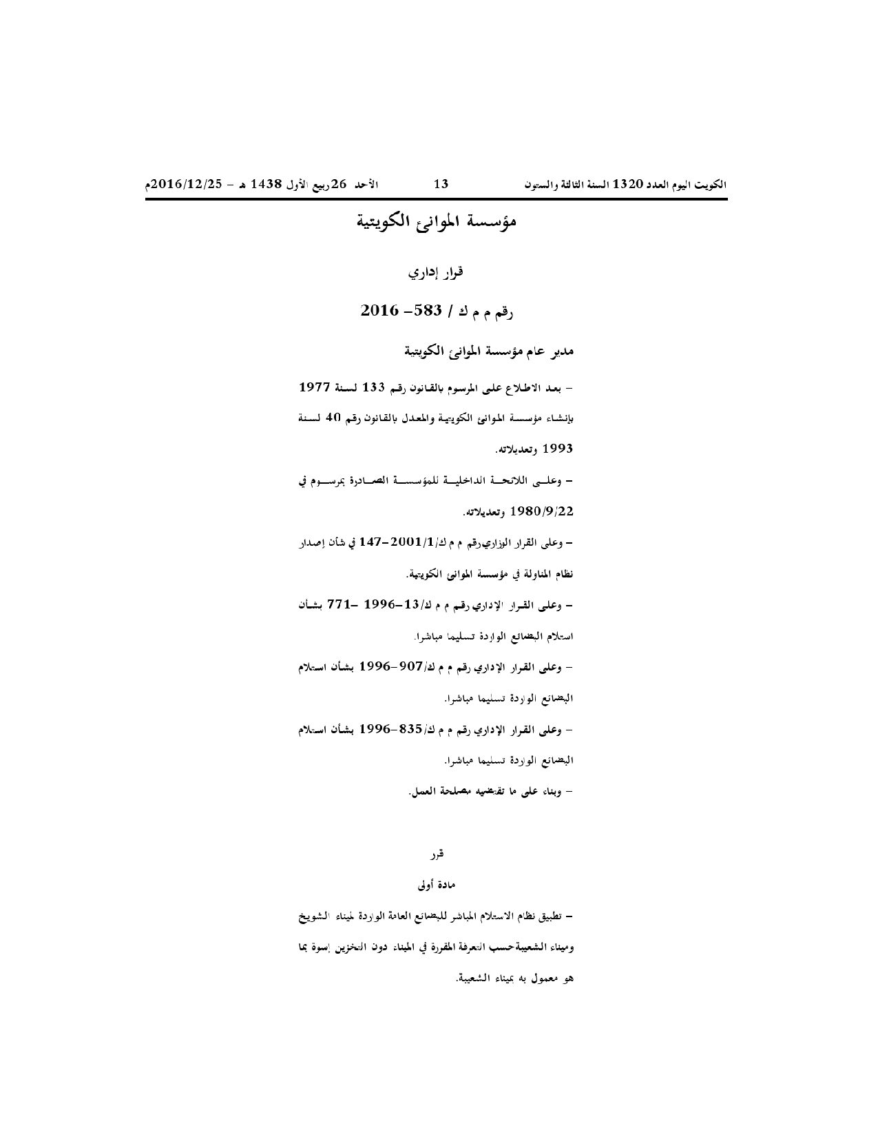صفحة 1 من 2