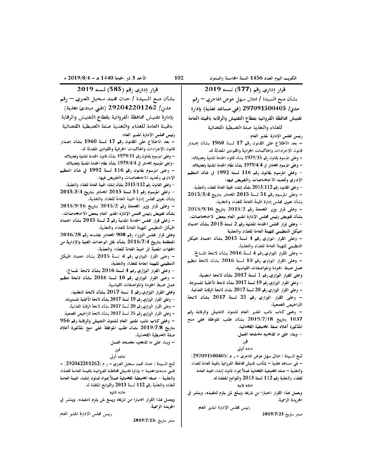 صفحة 1 من 1