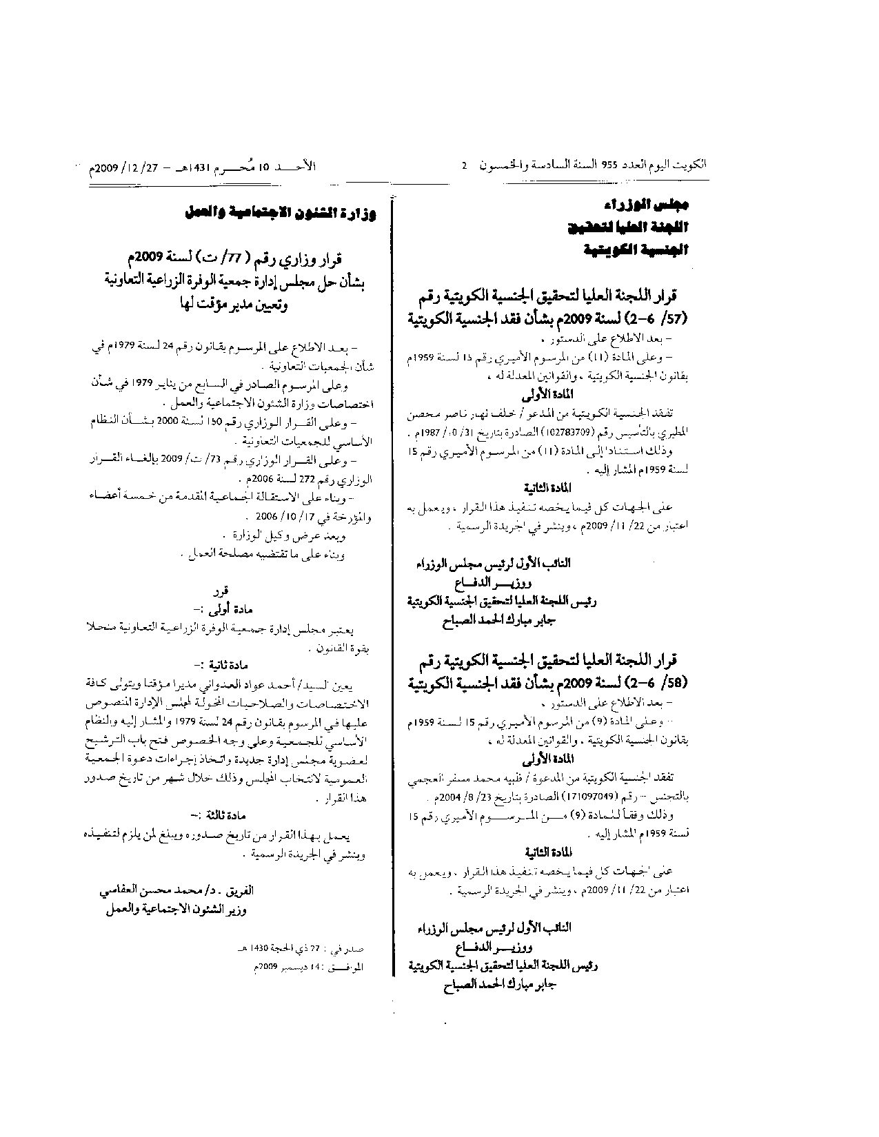 صفحة 1 من 1