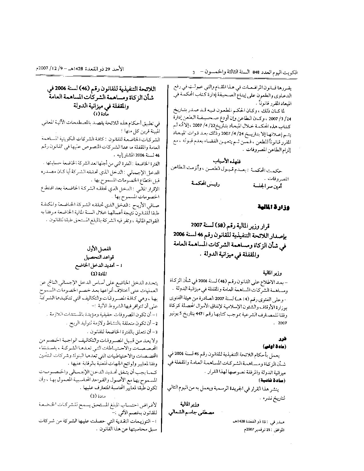 صفحة 1 من 3