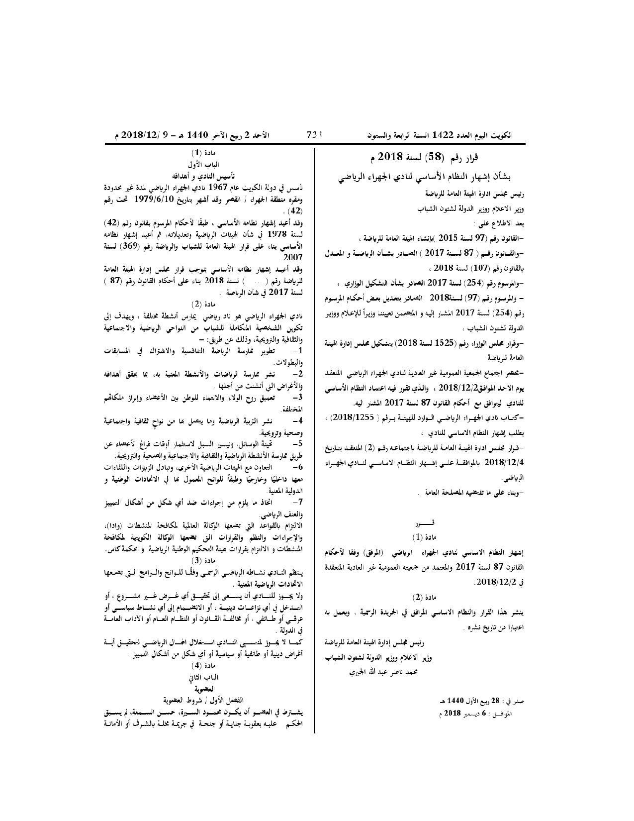 صفحة 1 من 10