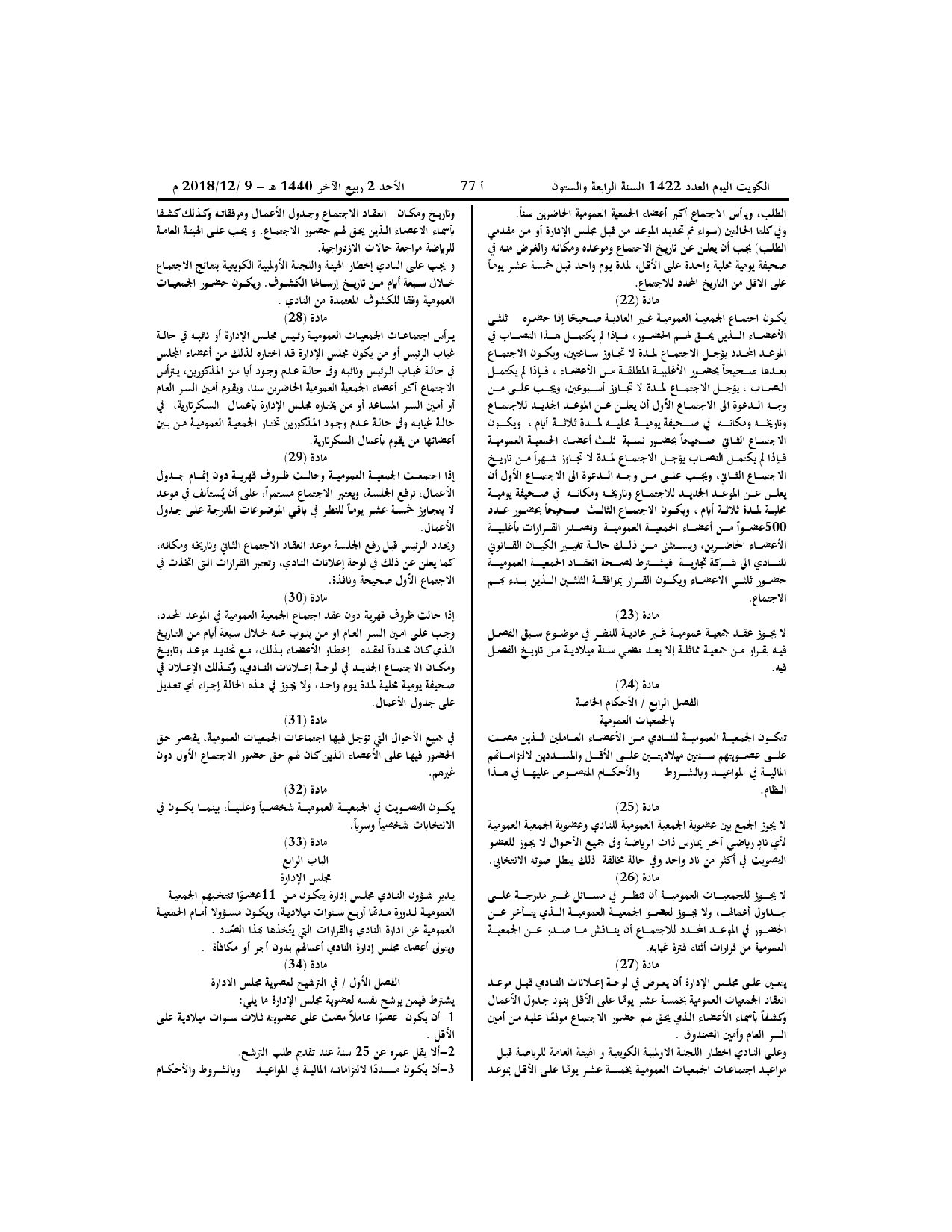 صفحة 5 من 10