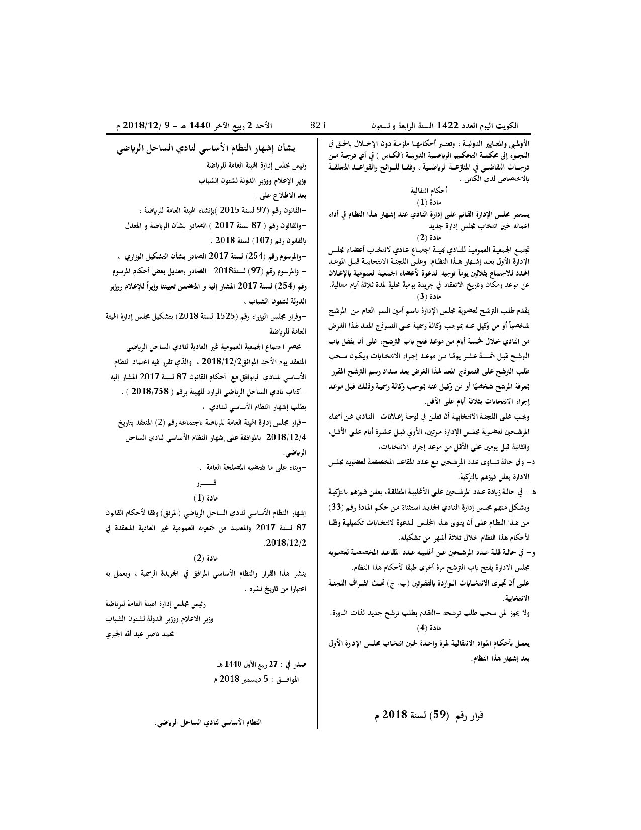 صفحة 10 من 10