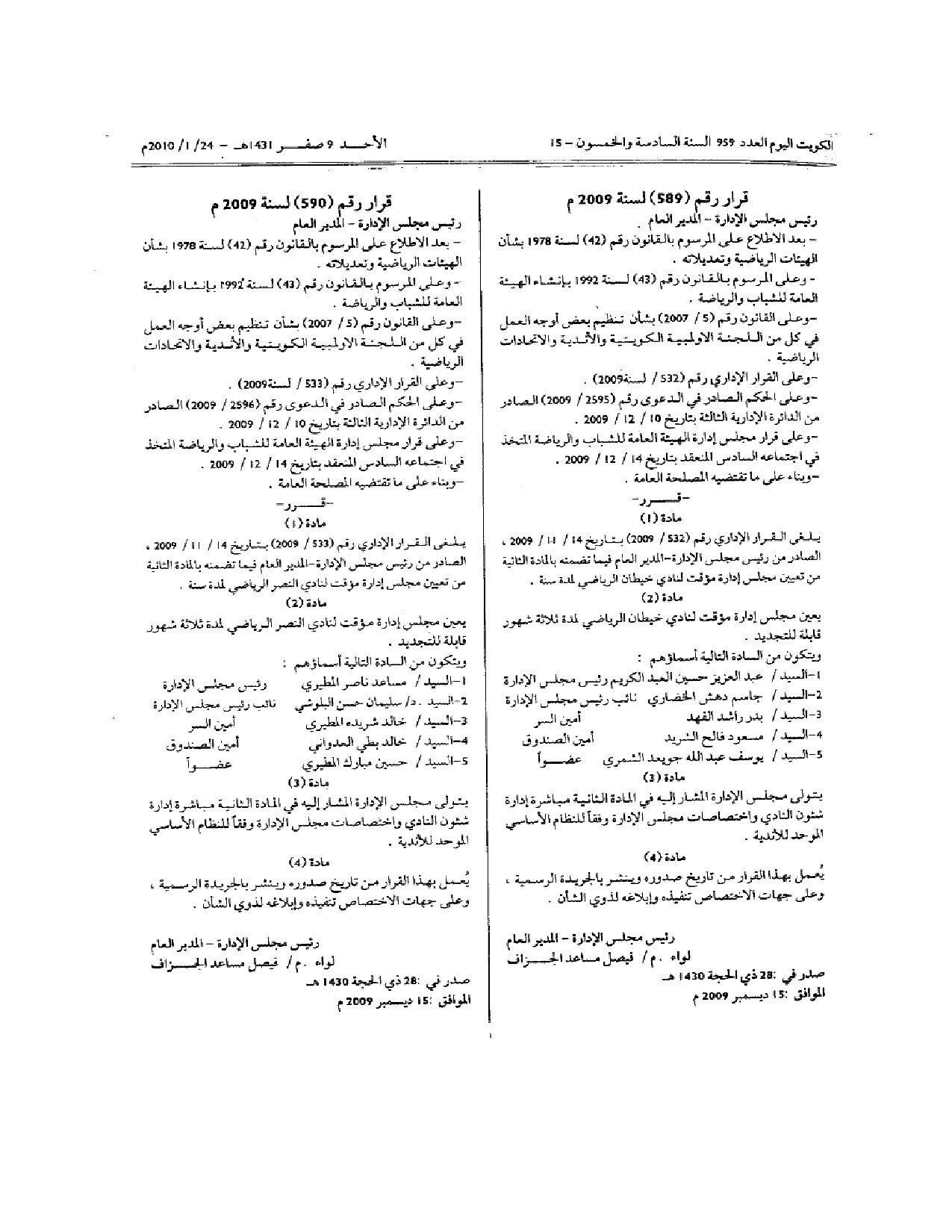 صفحة 1 من 1