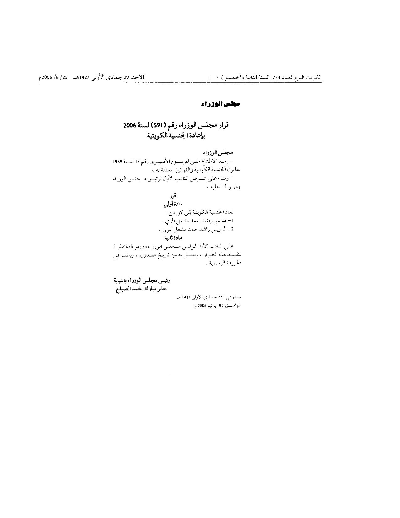 صفحة 1 من 1