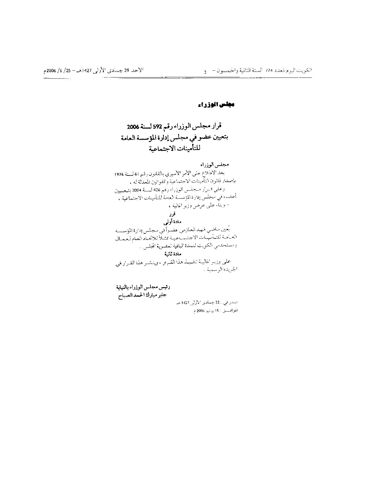 صفحة 1 من 1