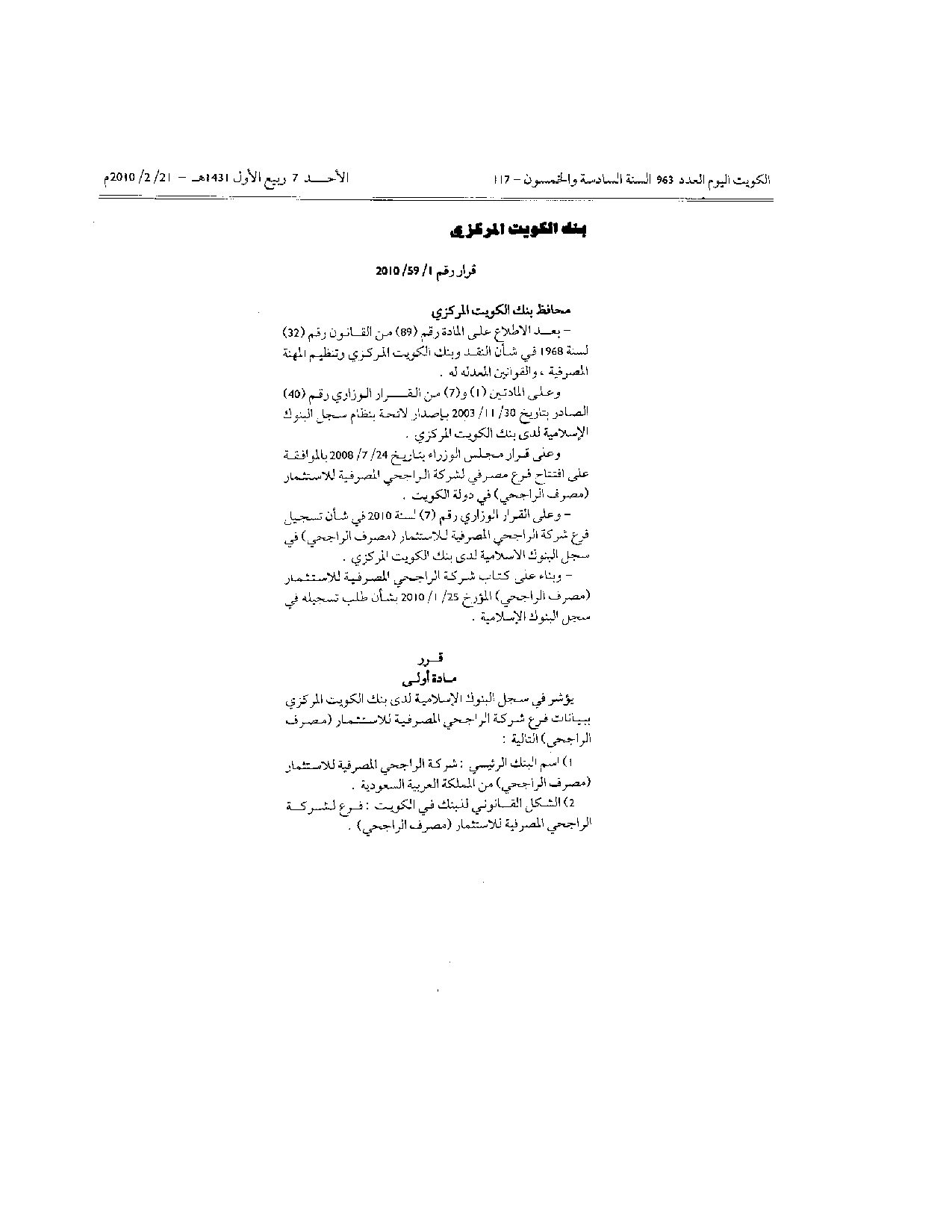 صفحة 1 من 2