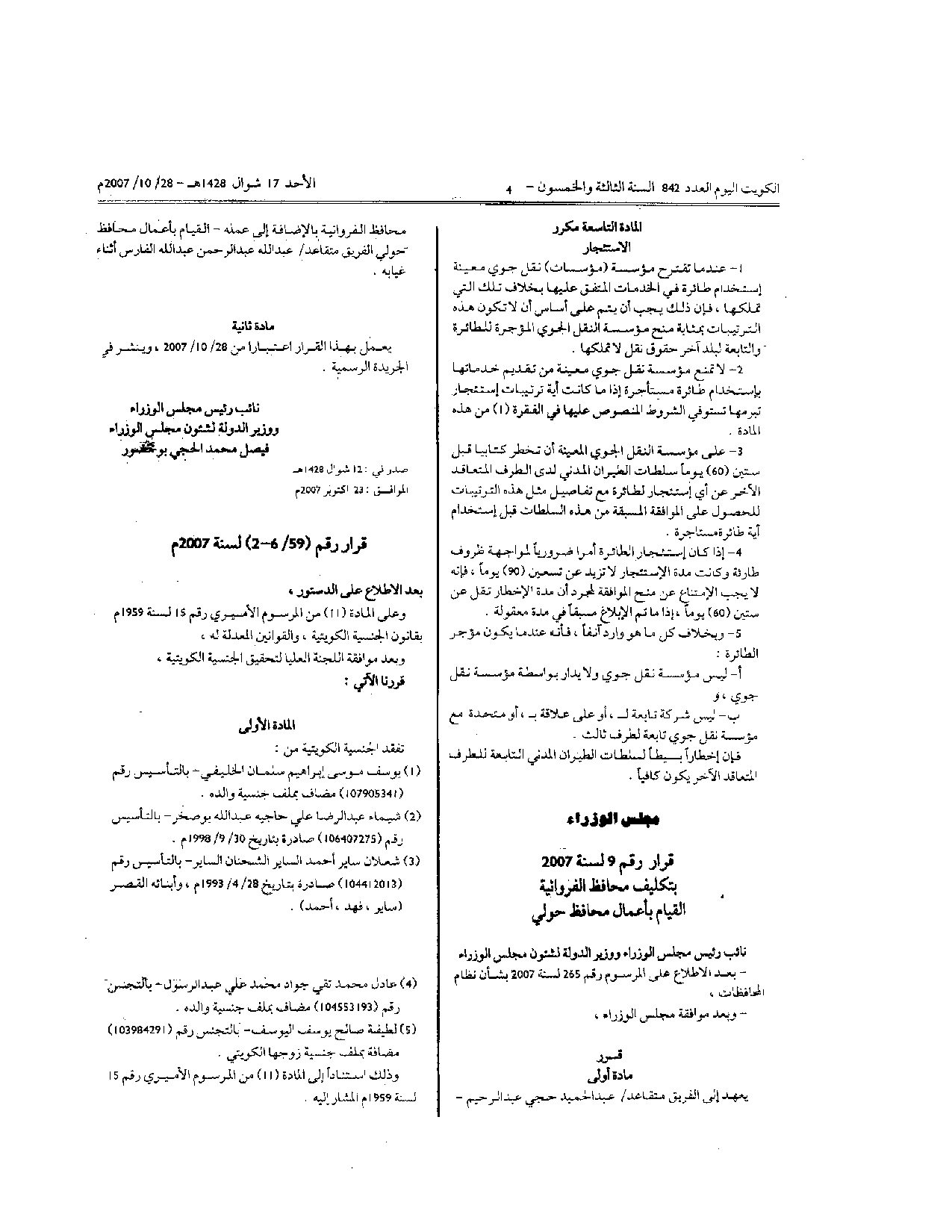 صفحة 1 من 1