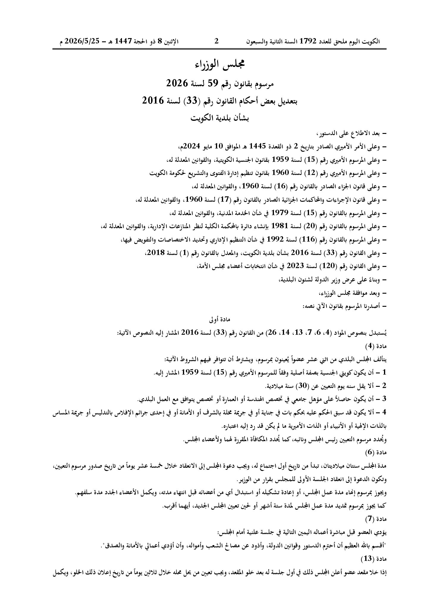 صفحة 1 من 3