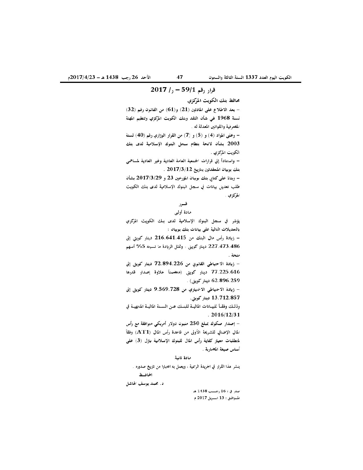 صفحة 1 من 1