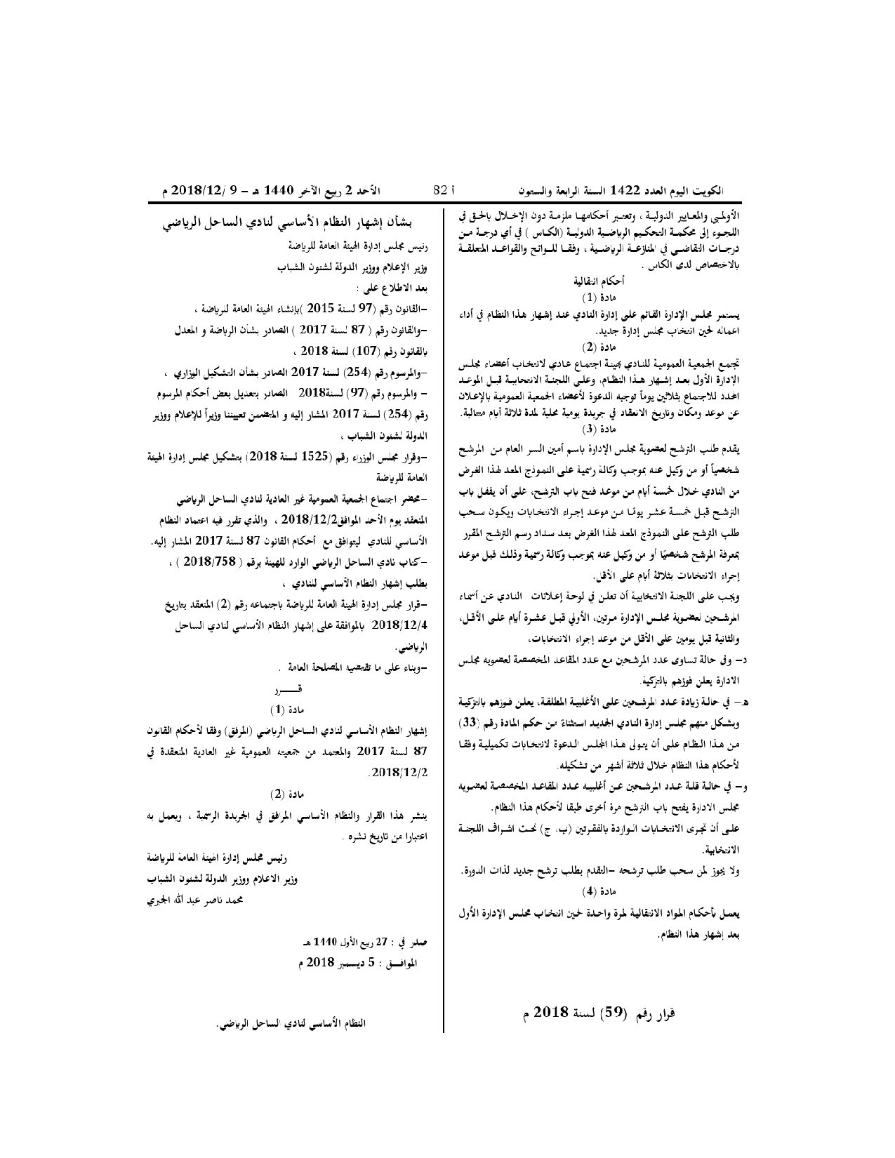 صفحة 1 من 10