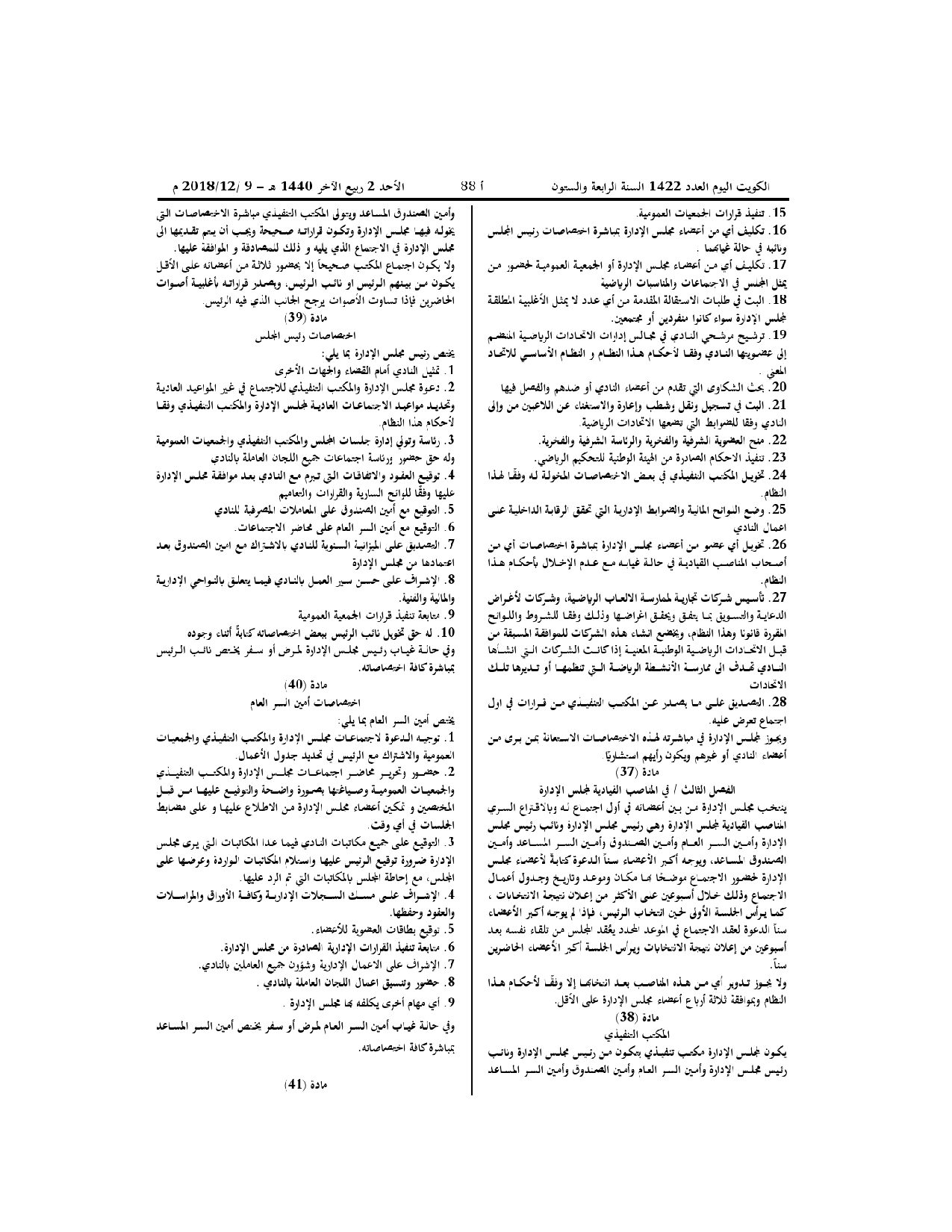صفحة 7 من 10