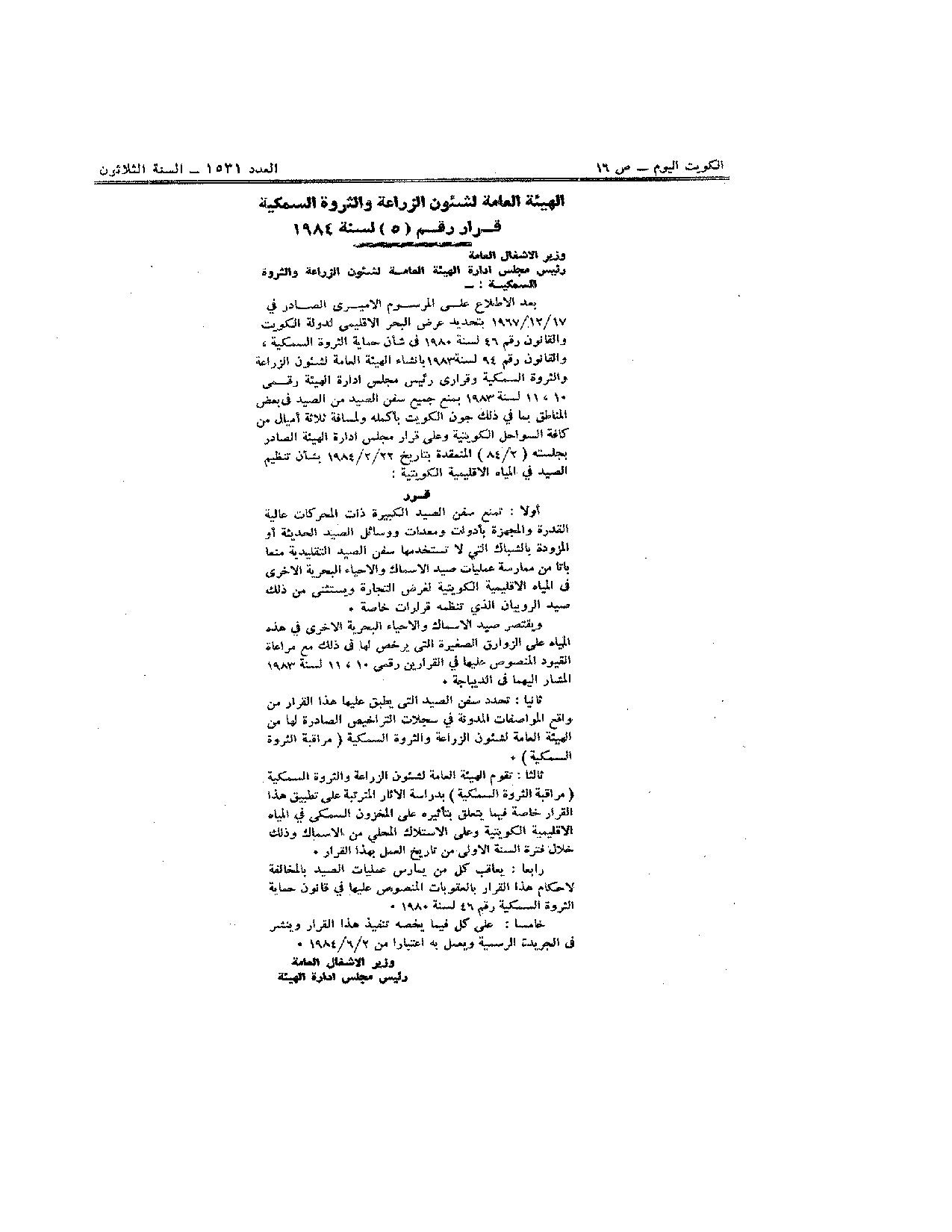 صفحة 1 من 1