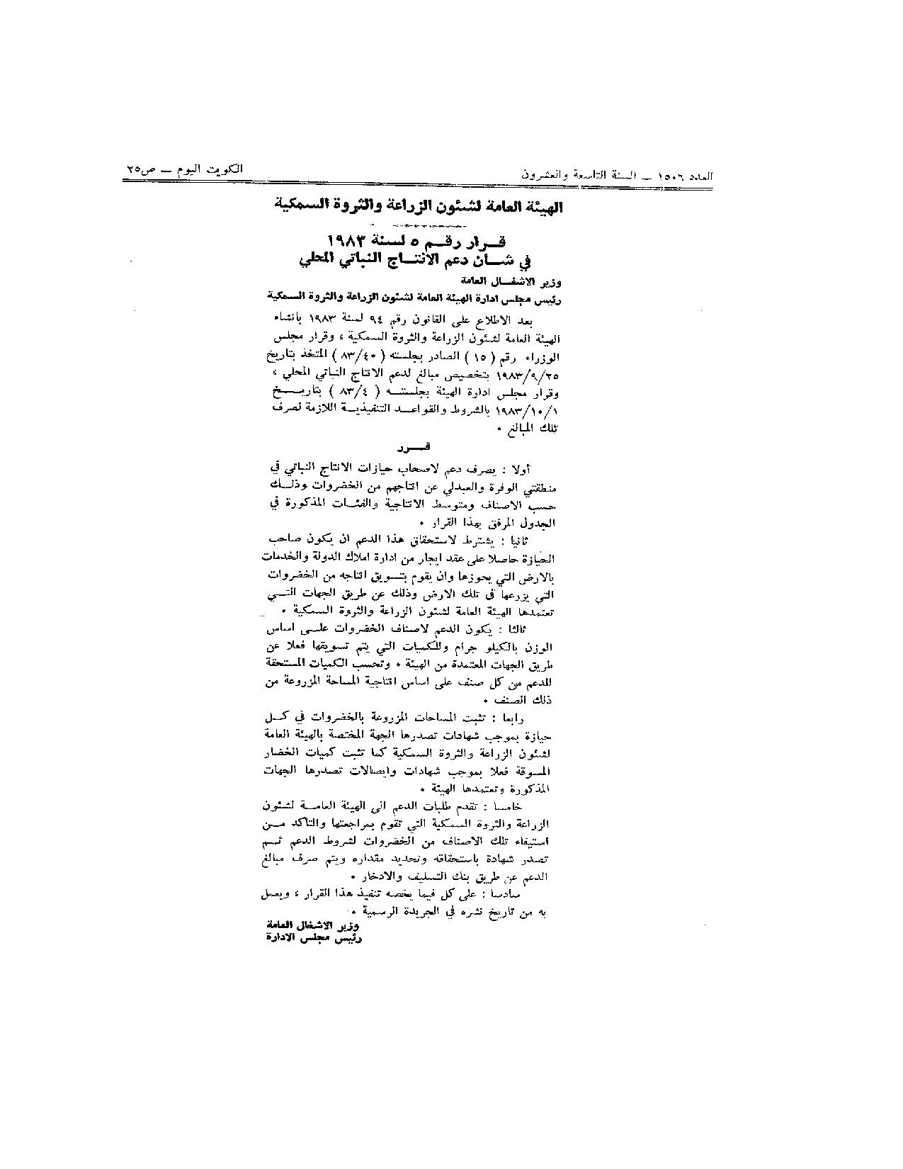 صفحة 1 من 2