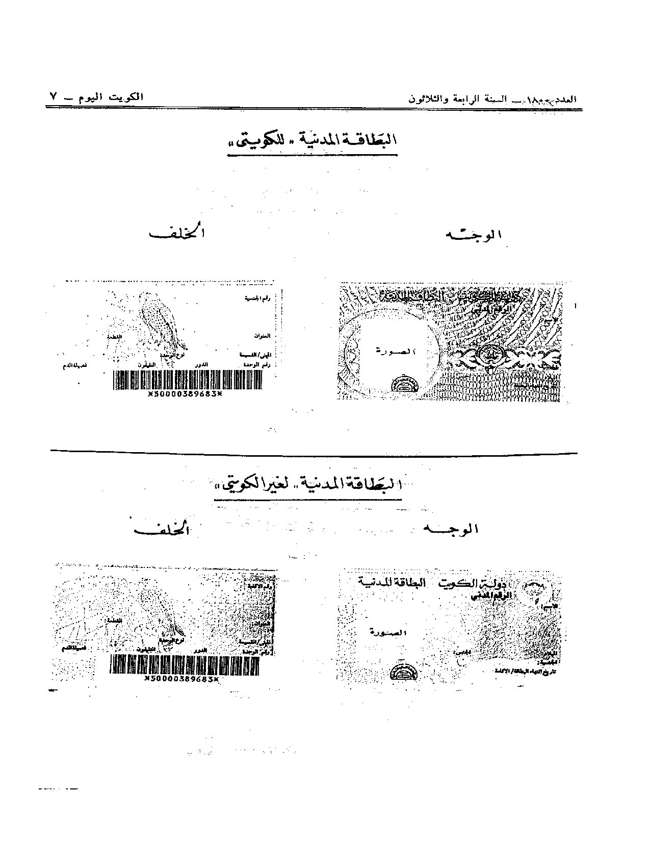 صفحة 3 من 3
