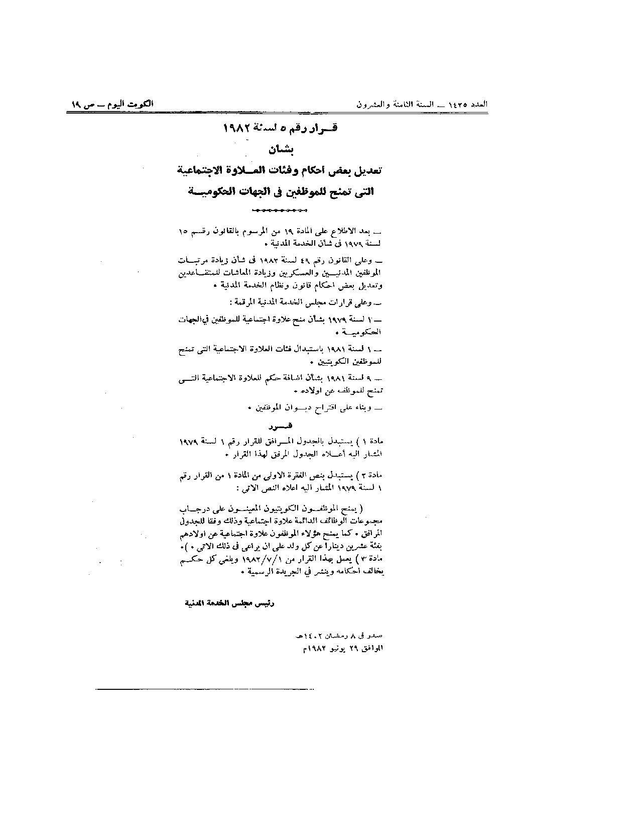 صفحة 1 من 2