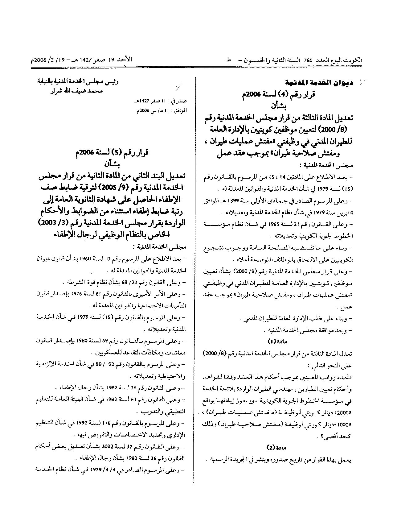 صفحة 1 من 2