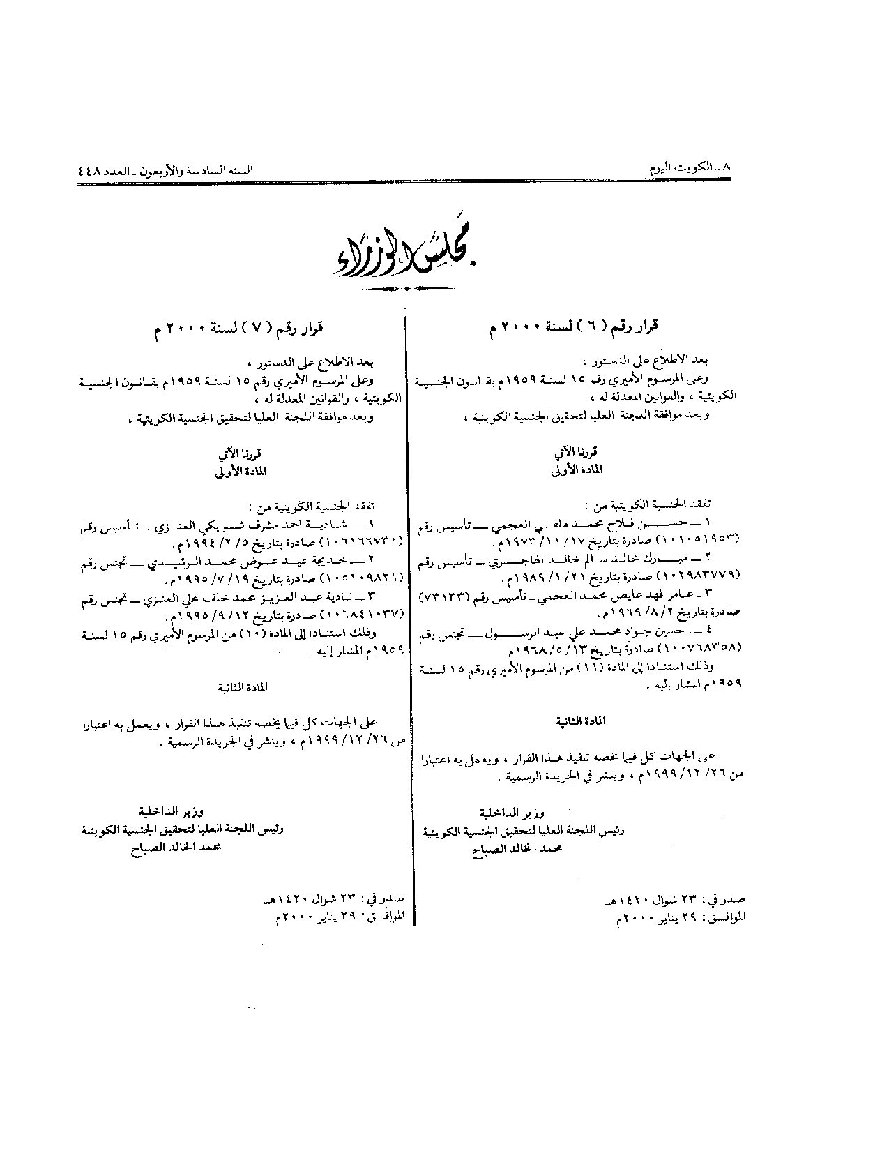 صفحة 1 من 1