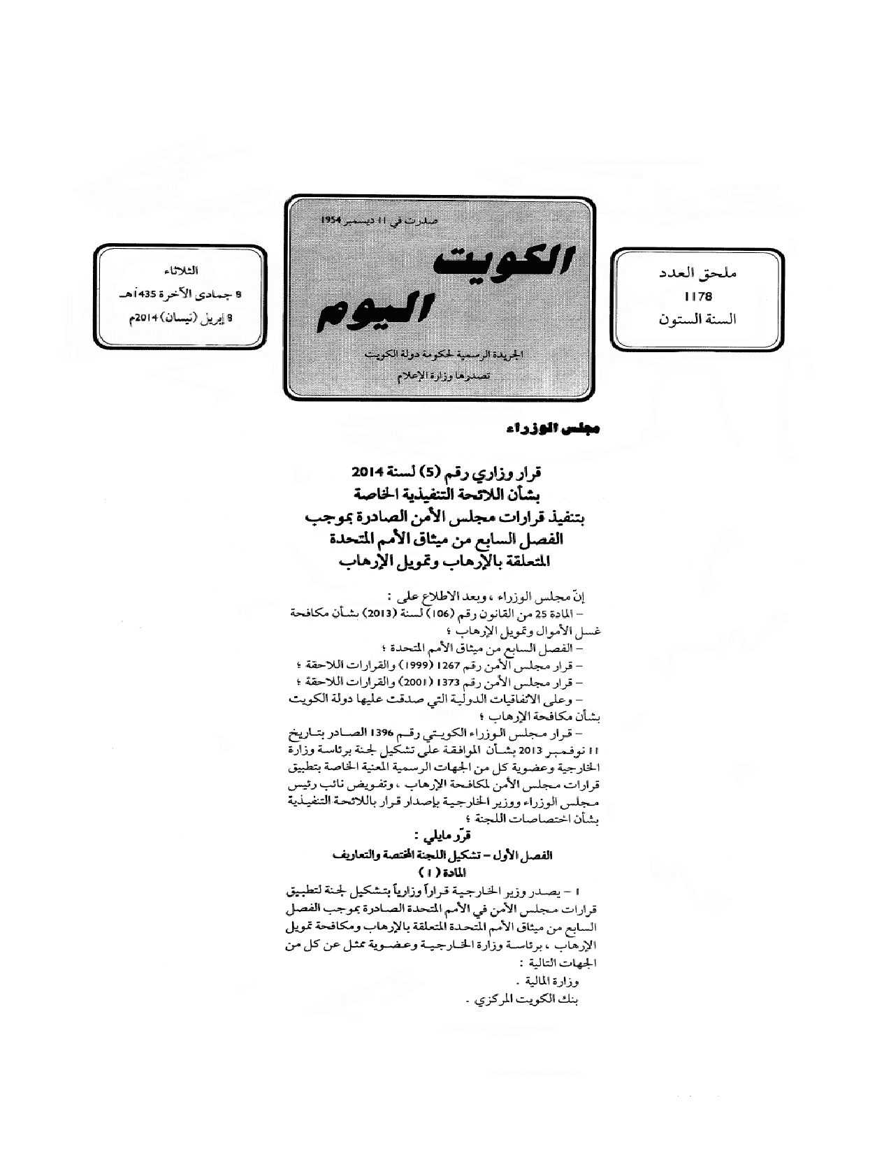 صفحة 1 من 8