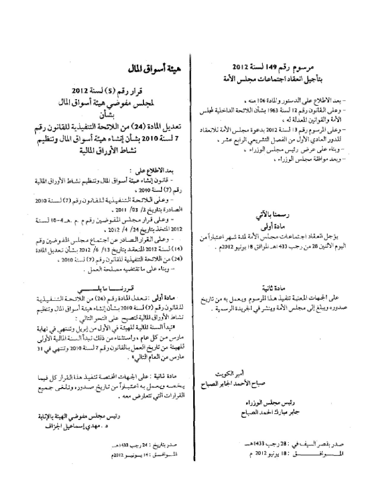 صفحة 1 من 1