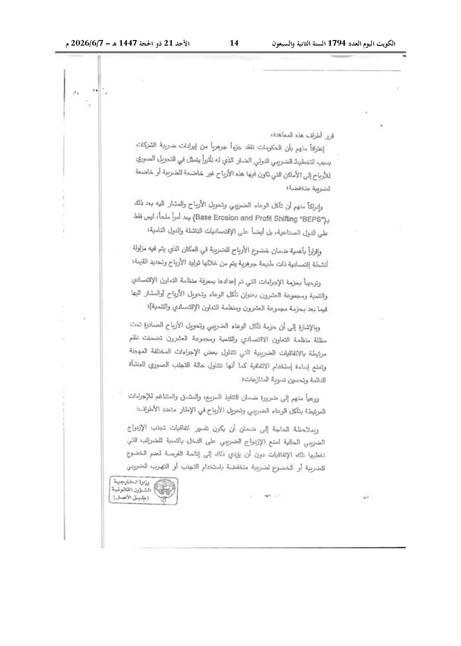 صفحة 4 من 184