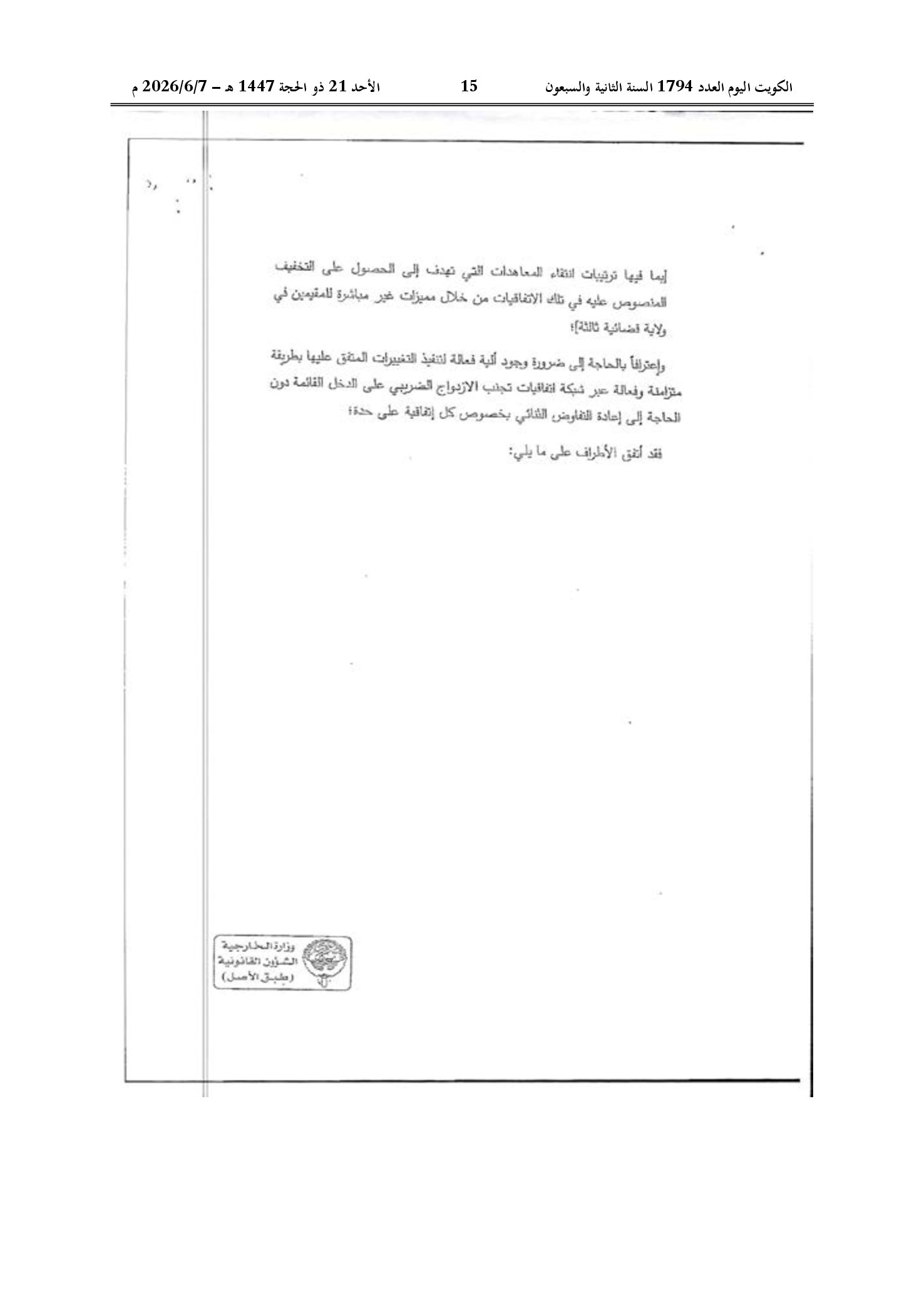 صفحة 5 من 184