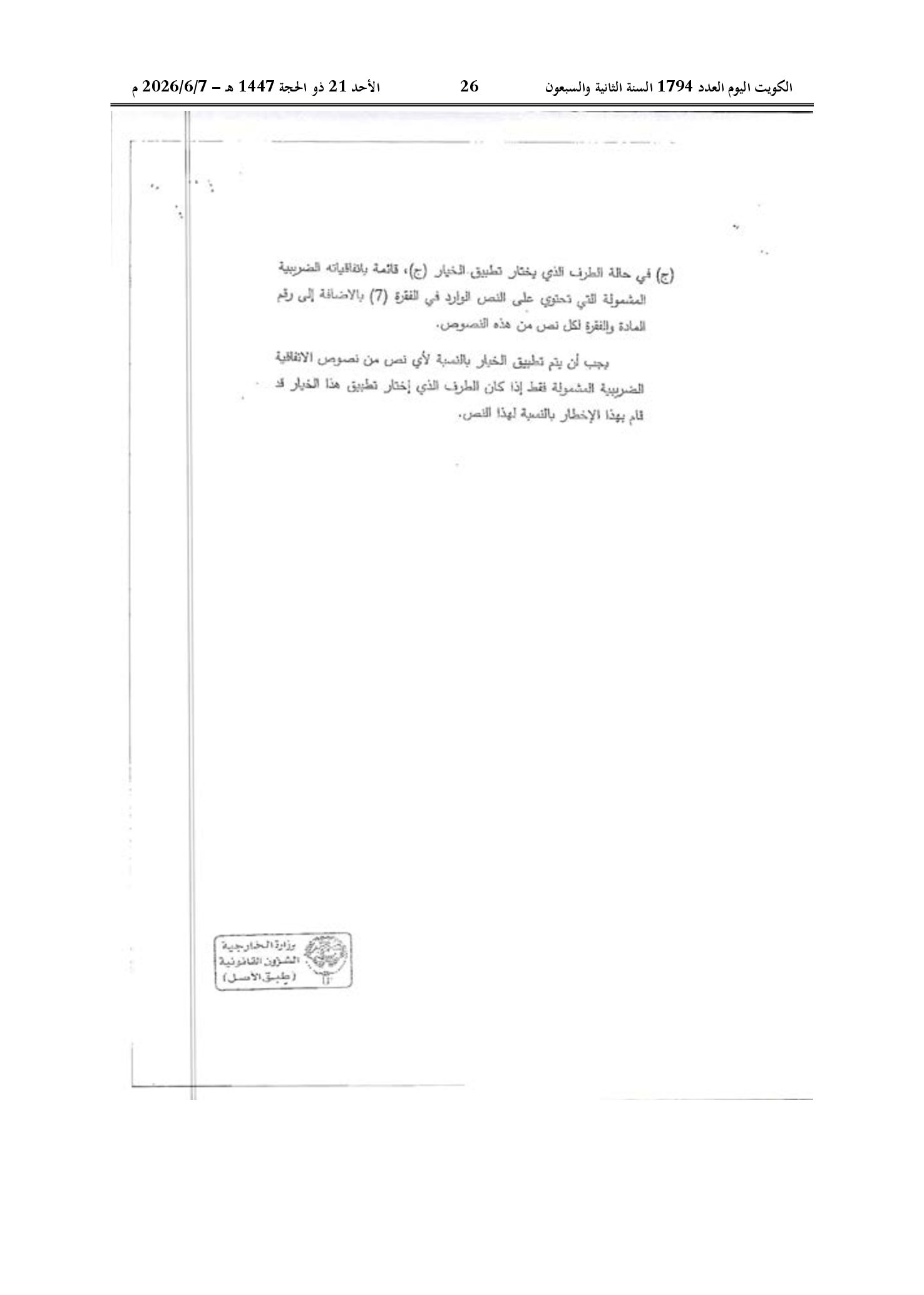 صفحة 16 من 184