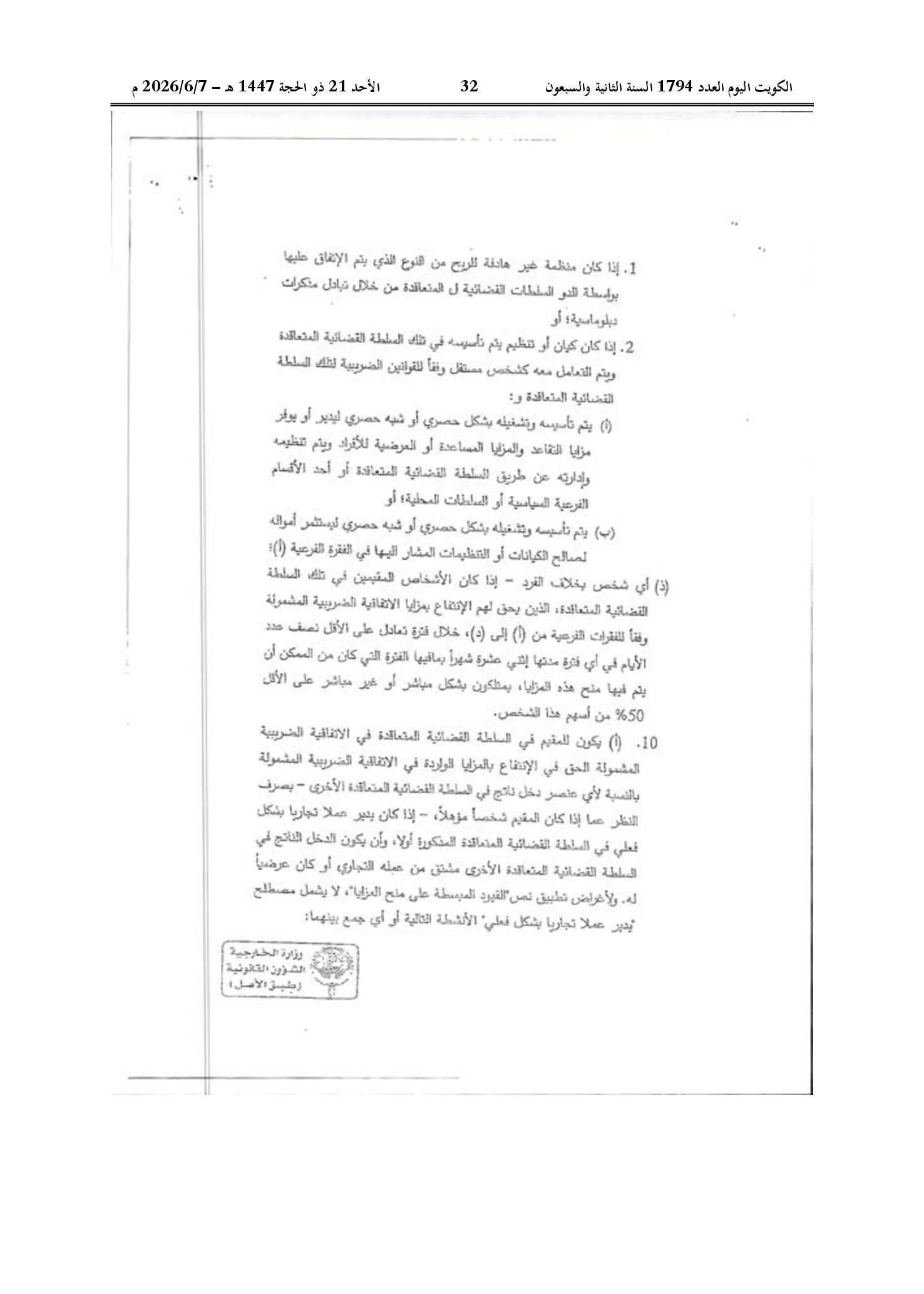 صفحة 22 من 184
