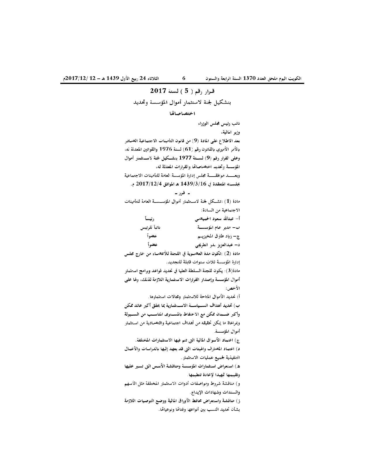 صفحة 1 من 3