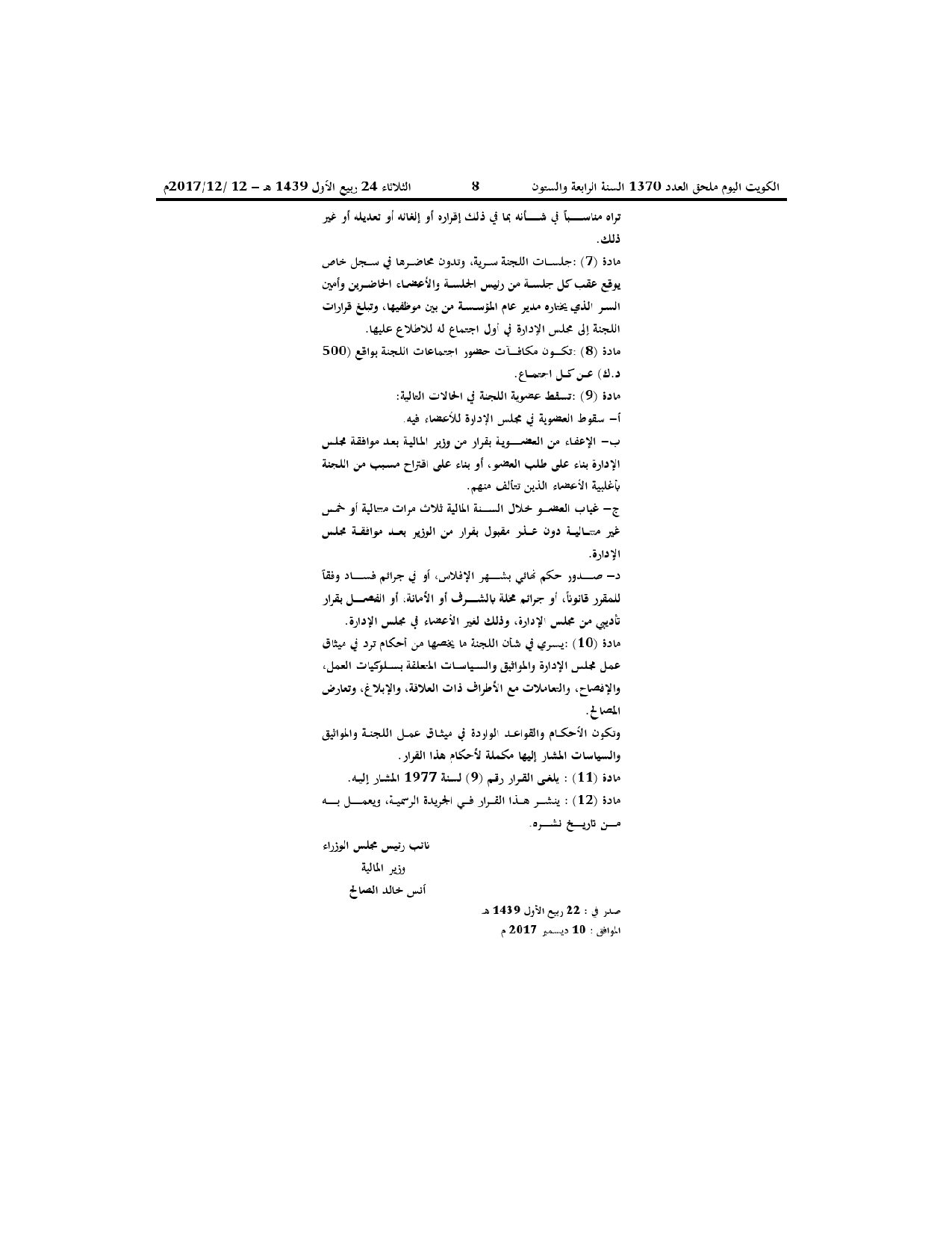 صفحة 3 من 3