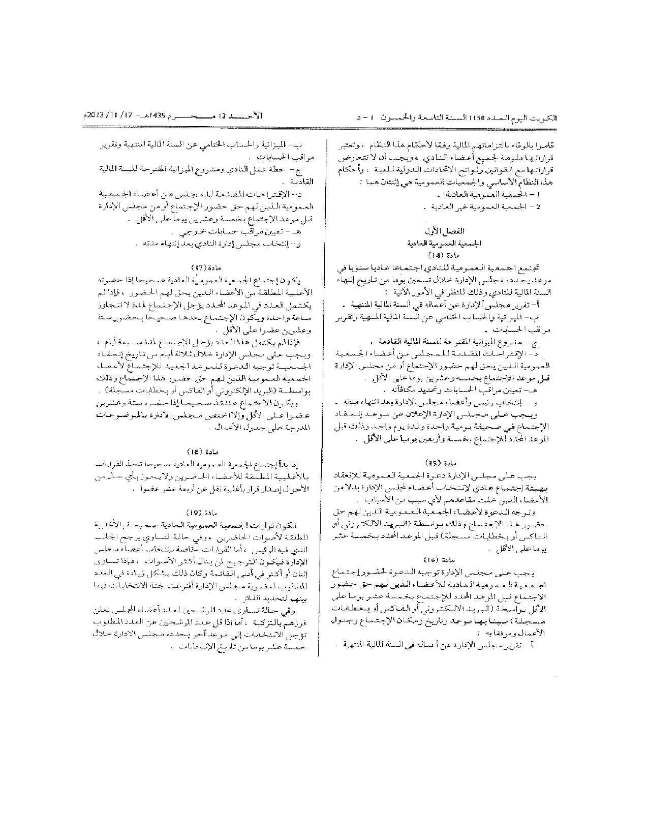 صفحة 5 من 12