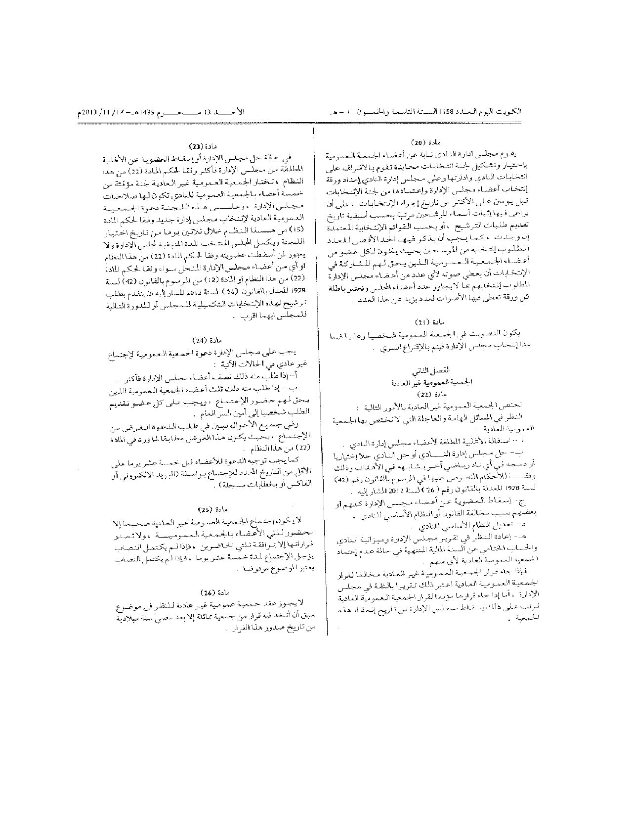 صفحة 6 من 12