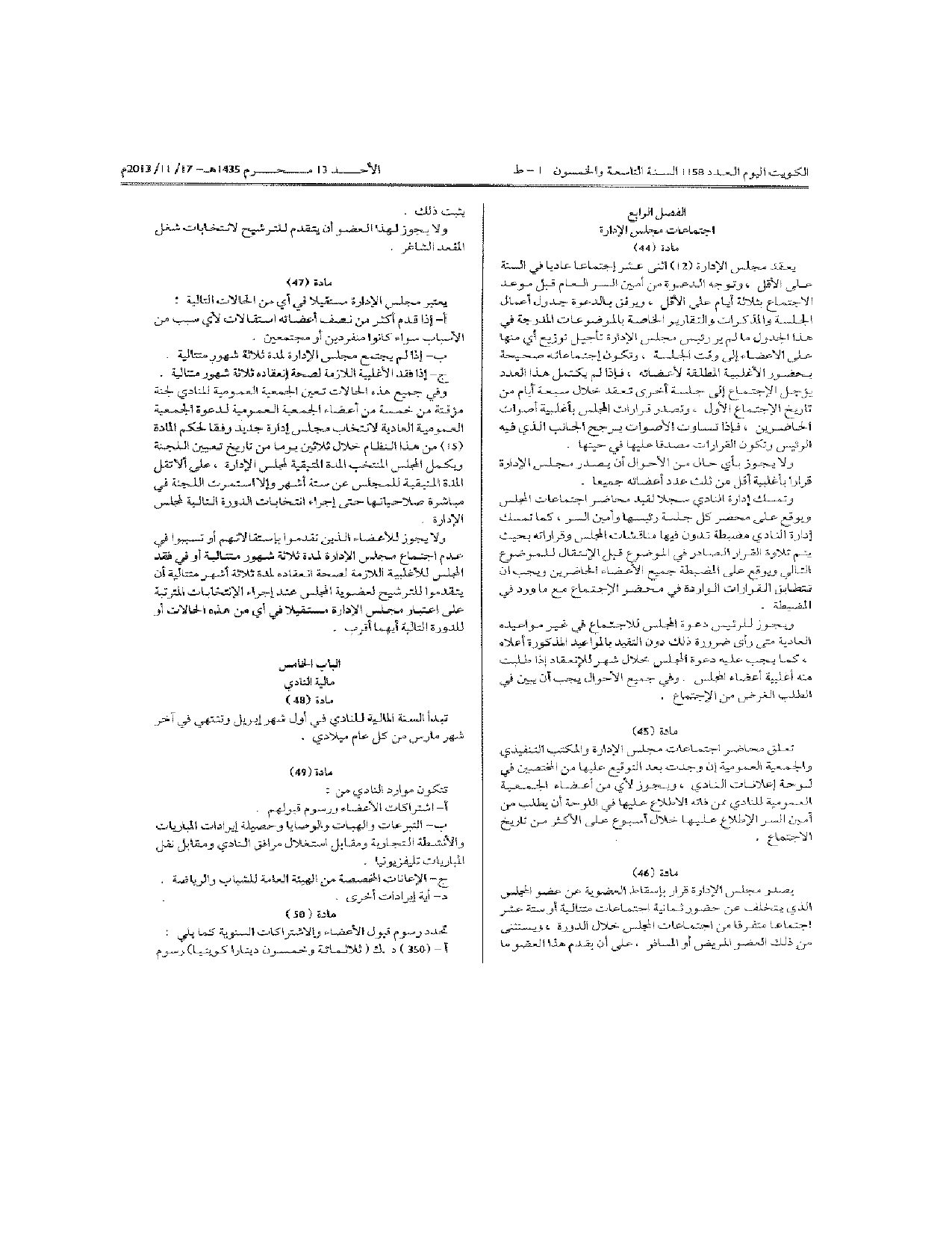صفحة 10 من 12