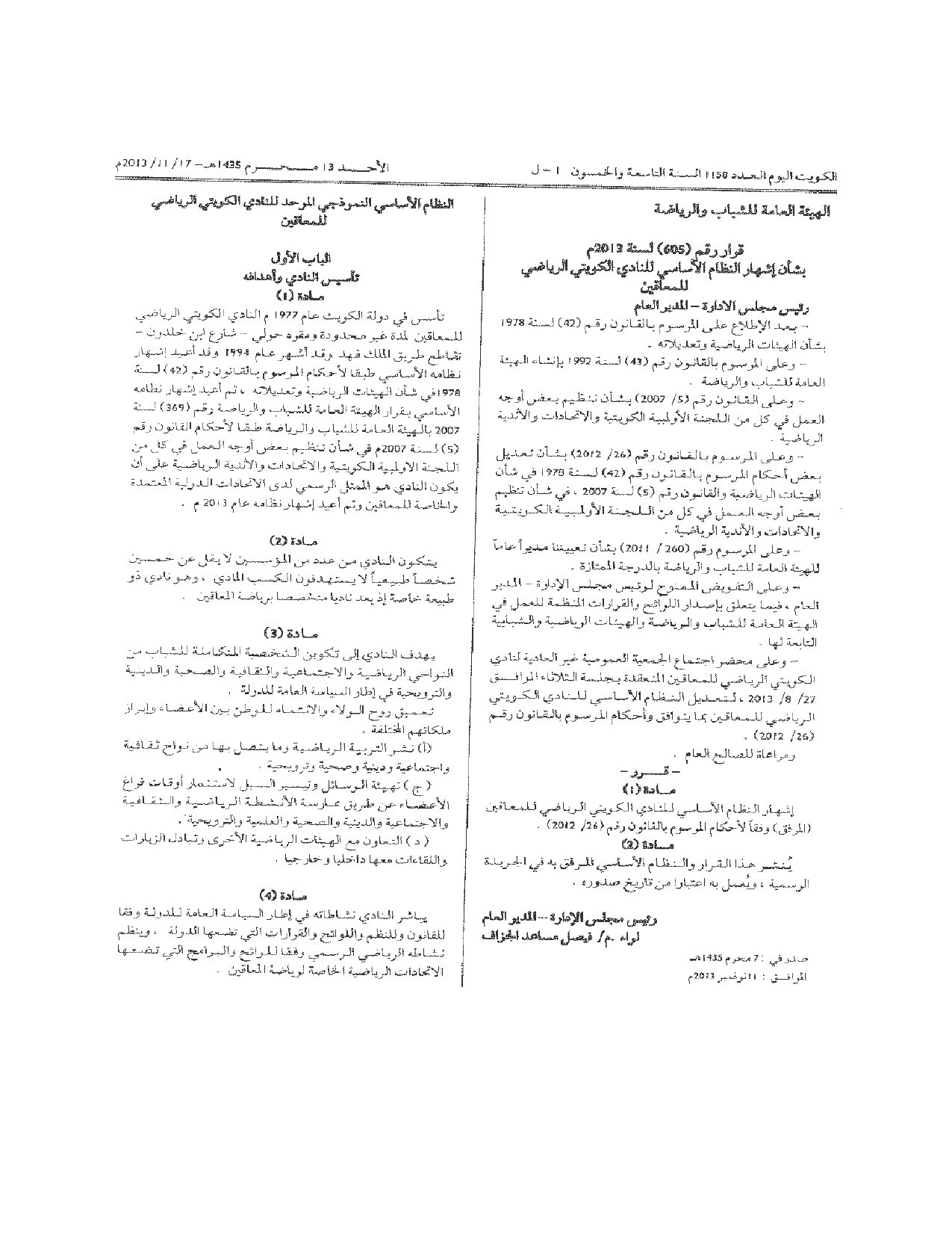 صفحة 1 من 10
