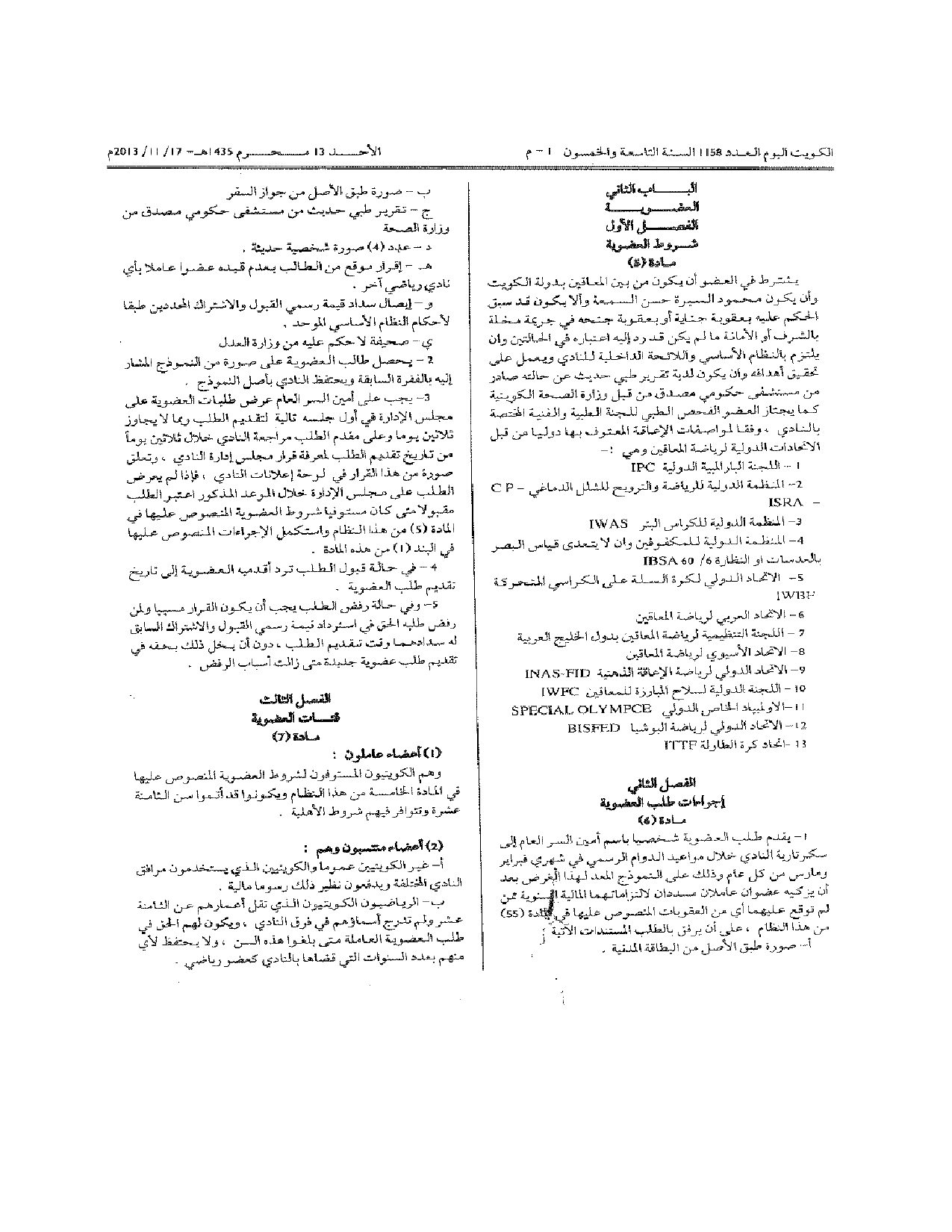 صفحة 2 من 10