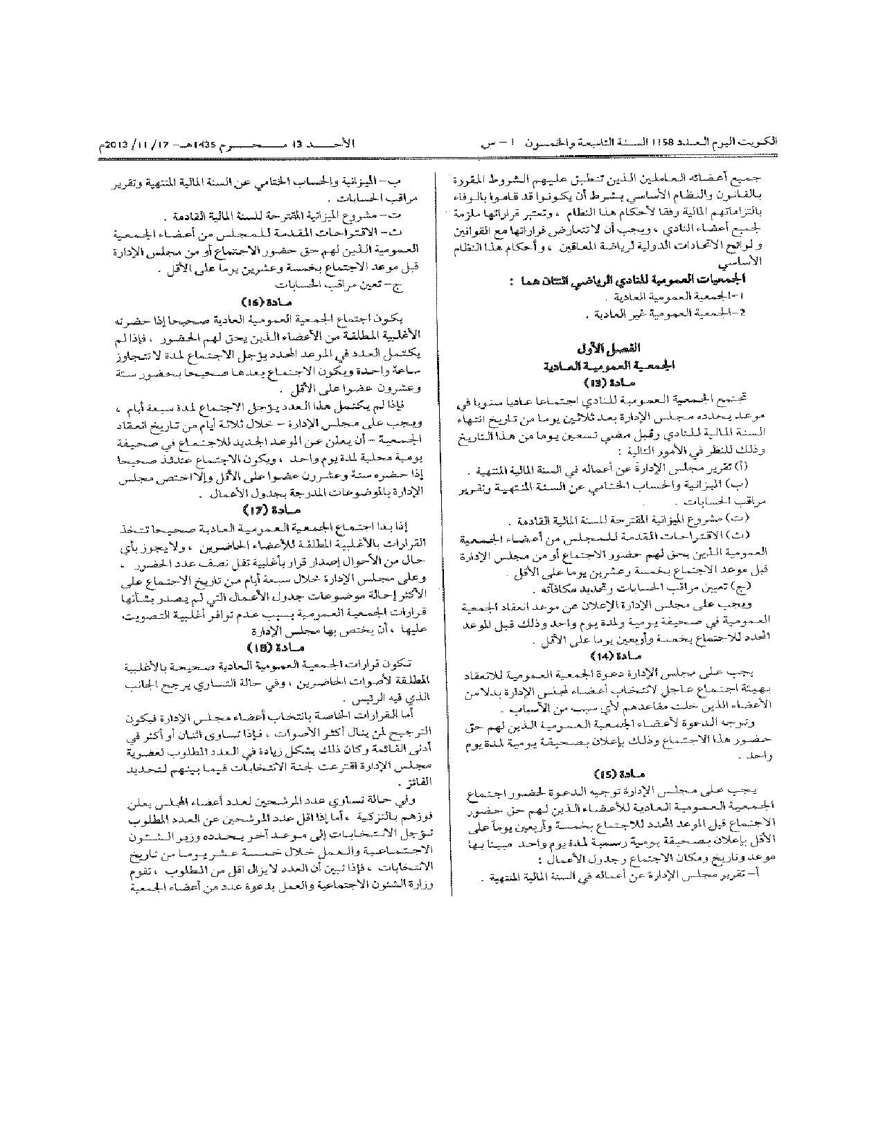 صفحة 4 من 10