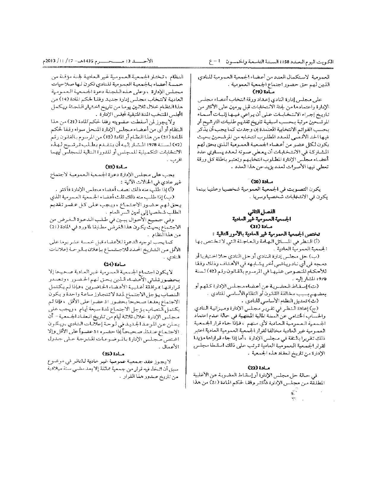 صفحة 5 من 10