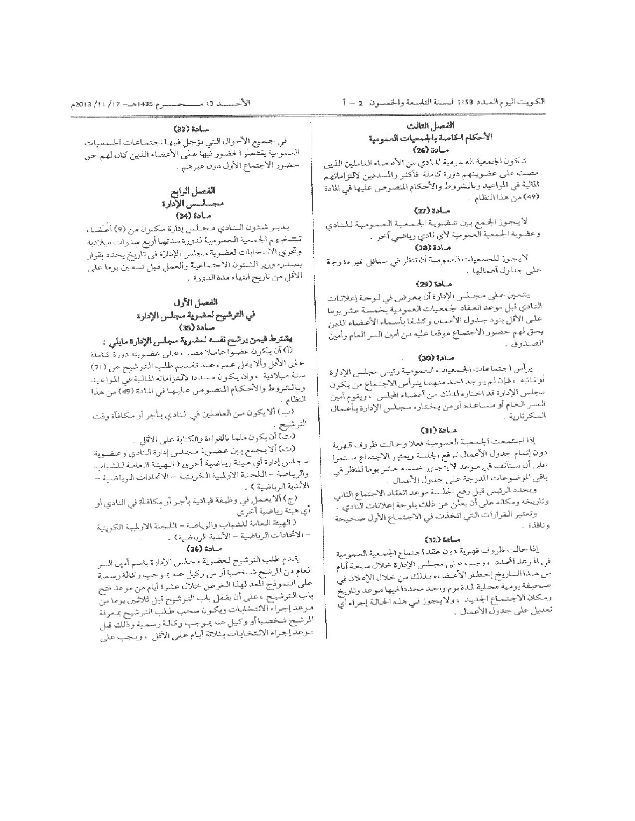 صفحة 6 من 10