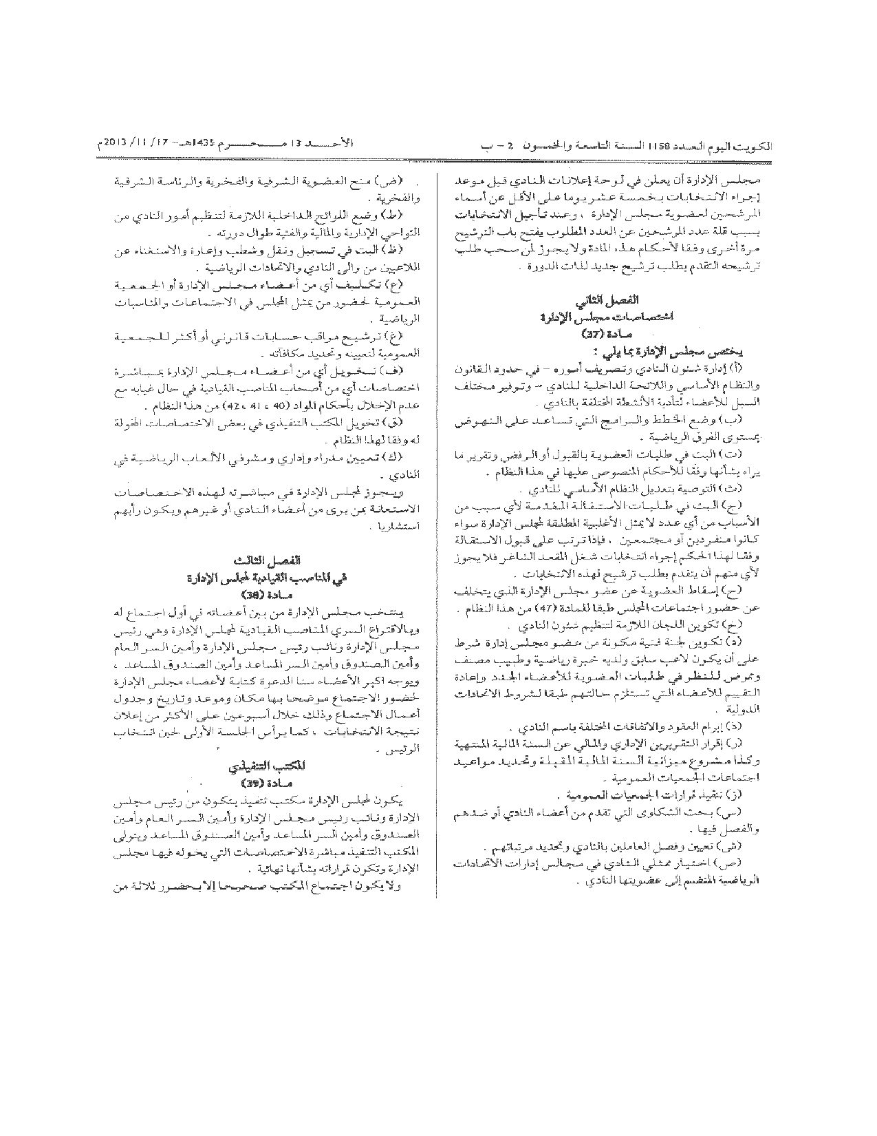 صفحة 7 من 10