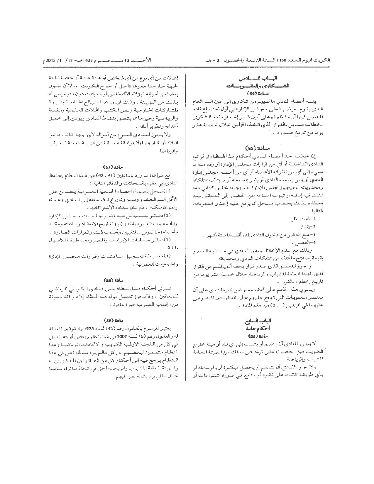 صفحة 10 من 10