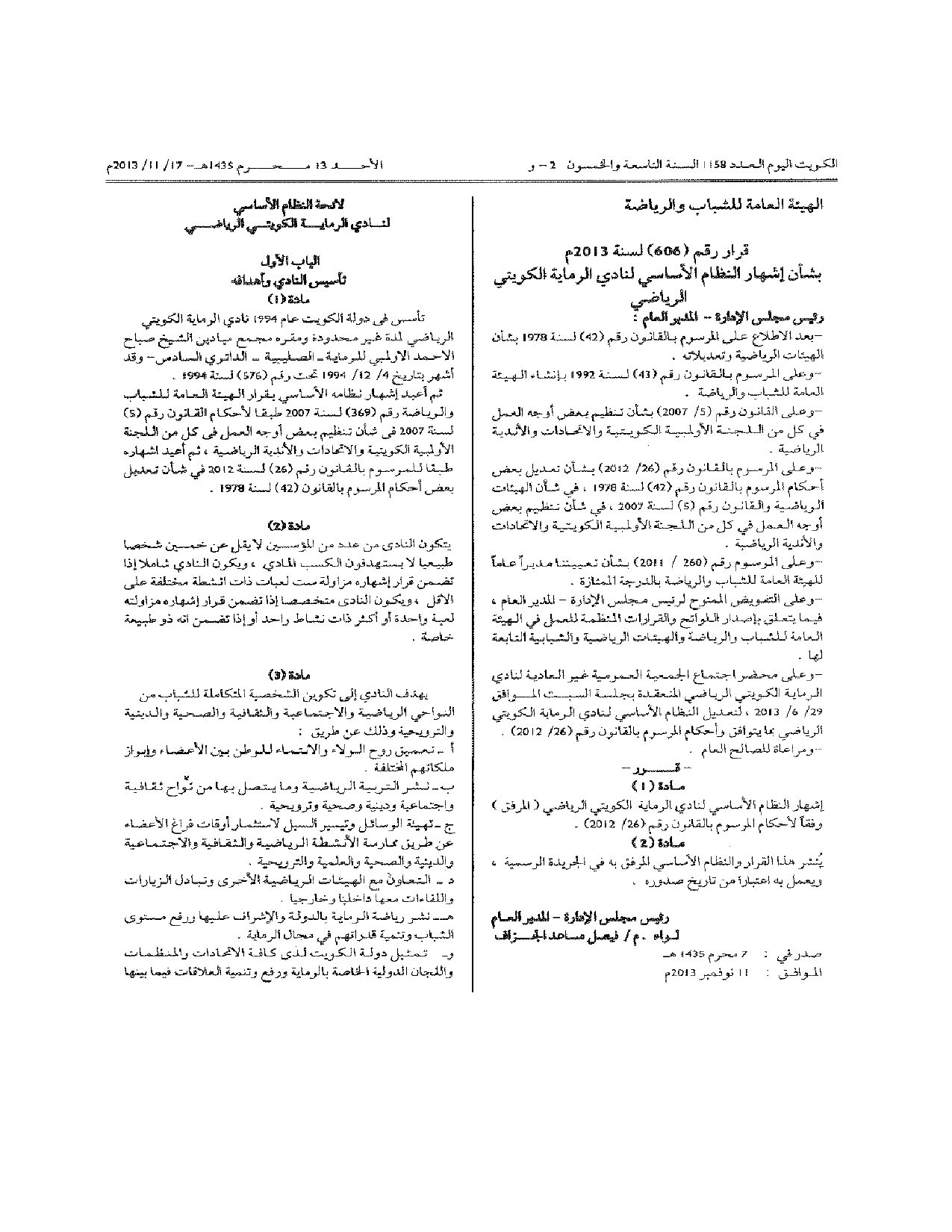 صفحة 1 من 10
