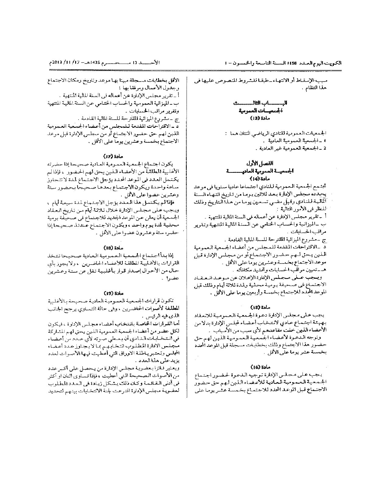 صفحة 4 من 10