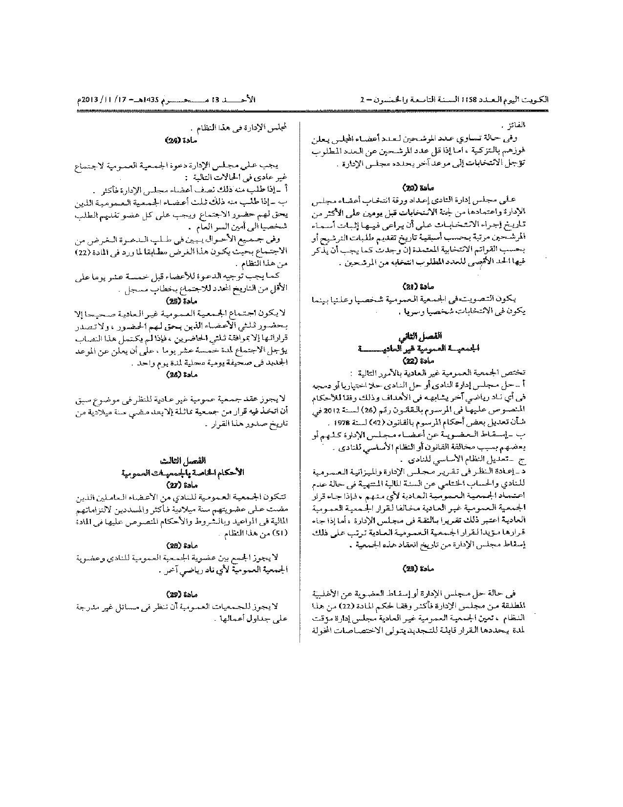 صفحة 5 من 10